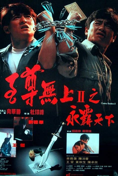 casino raiders 2|Casino Raiders 2 .